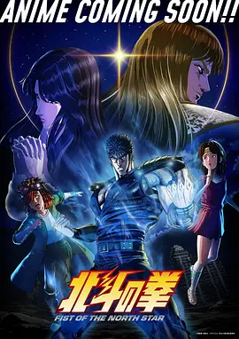 终极斗罗漫画第481话
